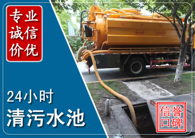 怀安化粪池清掏时人工与自动化哪个更好?清掏时有哪些要求?